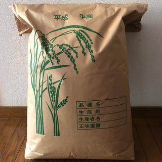 Ｈ29年産こしひかり、白米(無洗米)20kg(米/穀物)