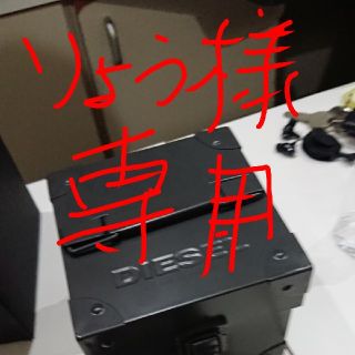 ディーゼル(DIESEL)のディーゼル ウォッチ 箱(その他)