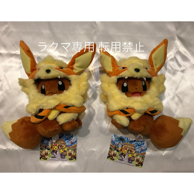 ポケモン(ポケモン)の★沖縄限定★ポケモン イーブイ ぬいぐるみ ウインディ ポンチョ スマイル ペア キッズ/ベビー/マタニティのおもちゃ(ぬいぐるみ/人形)の商品写真