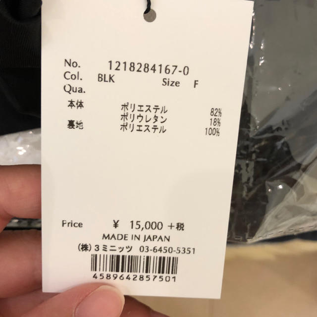 ETRE TOKYO 2018 水着 レディースの水着/浴衣(水着)の商品写真