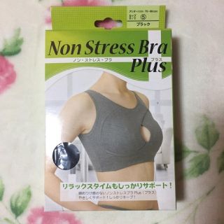 ノンストレスブラプラス(ブラ)