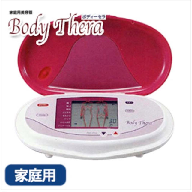 【家庭用美容器】ボディーセラ(Body Thera)