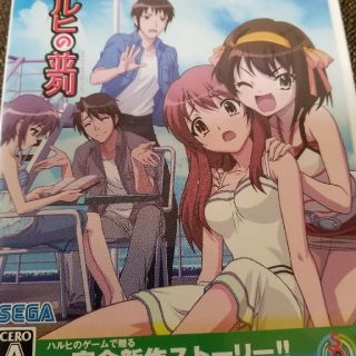 【送料無料】Wii 涼宮ハルヒの並列(家庭用ゲームソフト)