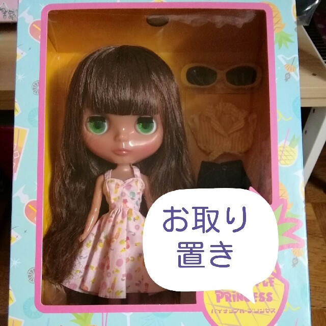 付属品欠品】ネオブライス シンプリーペパーミント つたわっ 付属品欠品】ネオブライス シンプリーペパーミント つたわっ