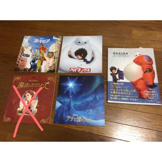 ディズニー(Disney)の美品！パンフレットアナと雪の女王ズートピアベイマックスビジュアルガイド(その他)