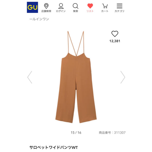 GU(ジーユー)のGU サロペットワイドパンツ L レディースのパンツ(サロペット/オーバーオール)の商品写真