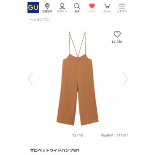 ジーユー(GU)のGU サロペットワイドパンツ L(サロペット/オーバーオール)