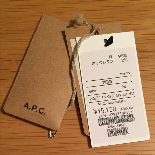 A.P.C(アーペーセー)のSSSOUL様専用 A.P.C. 中綿 ミリタリーパーカー レディースのジャケット/アウター(ミリタリージャケット)の商品写真