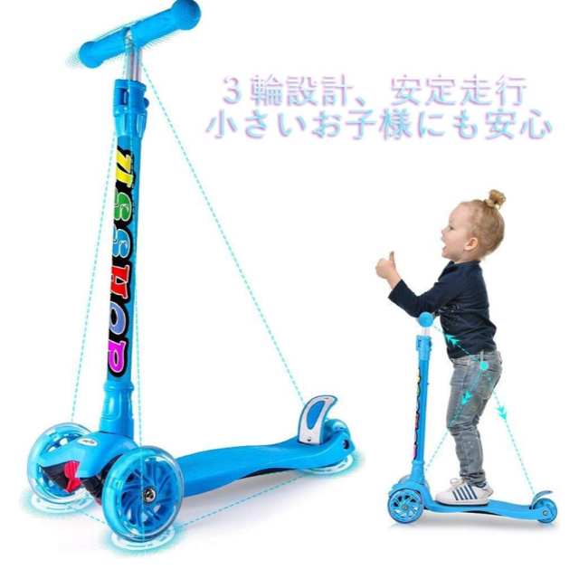 キックボード 子供用 エンタメ/ホビーのテーブルゲーム/ホビー(三輪車/乗り物)の商品写真