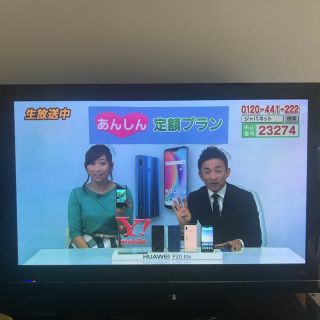 ヒタチ(日立)のHITACHI プラズマテレビ50(テレビ)