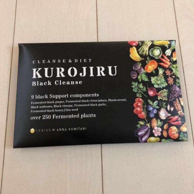 ◆訳あり◆ Black KUROJIRU Cleans黒汁 FABIUS - 7