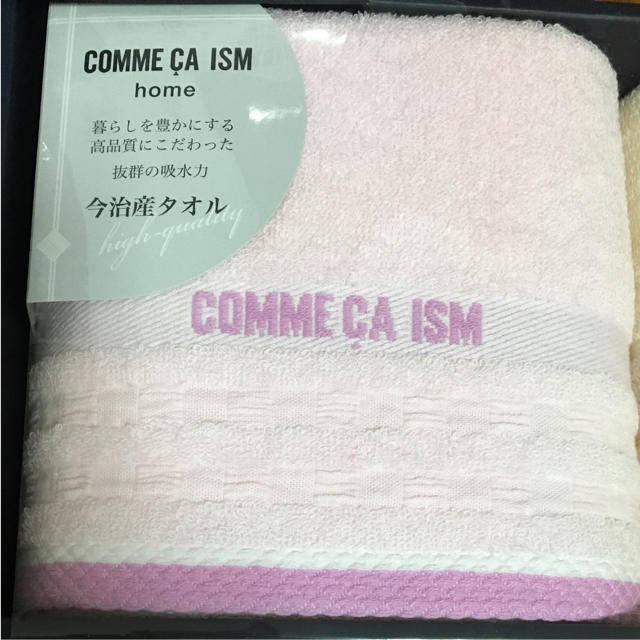 COMME CA ISM(コムサイズム)のコムサイズム 今治産タオルセット インテリア/住まい/日用品の日用品/生活雑貨/旅行(タオル/バス用品)の商品写真