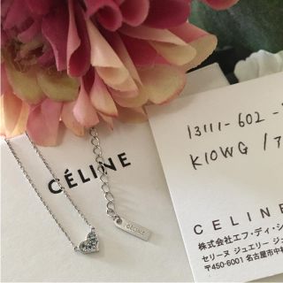 セリーヌ(celine)のtorenia様専用  CELINE セリーヌ❤️ハートネックレス(ネックレス)