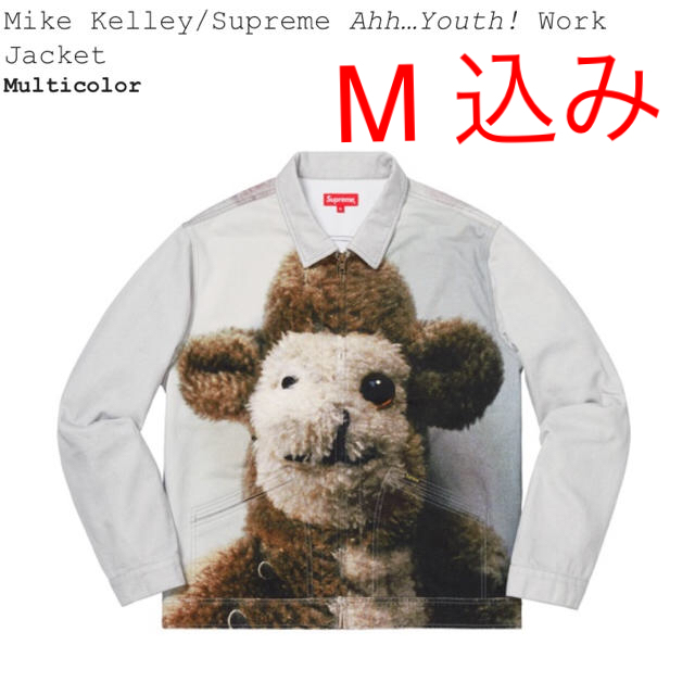 Supreme x Mike Kelley Jacket