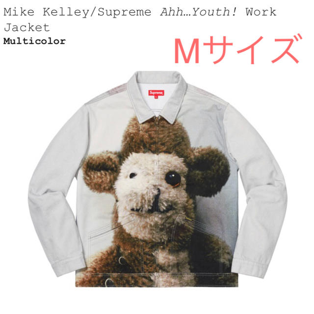 supreme MikeKelley Ahh Youth Work Jacket