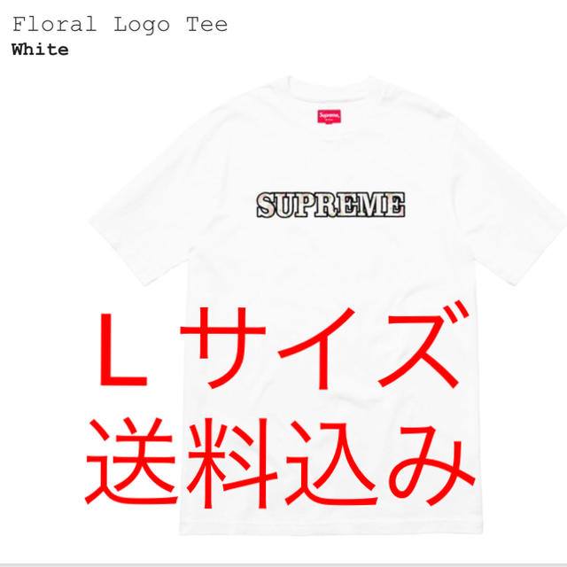 supreme floral logo tee L