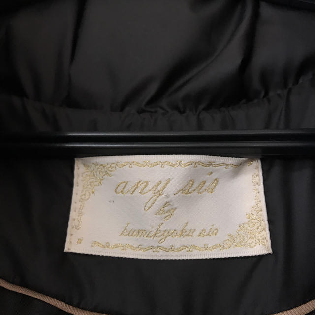 anySiS(エニィスィス)のロングダウン レディースのジャケット/アウター(ダウンコート)の商品写真