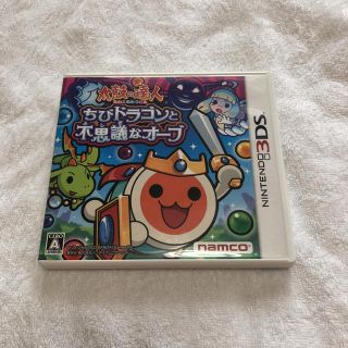 バンダイ(BANDAI)の太鼓の達人 ちびドラゴンと不思議なオーブ3DS版(携帯用ゲームソフト)