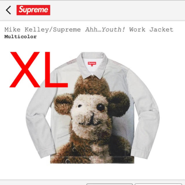Supreme - Mike Kelley/SupremeAhh…Youth!Work Jacket