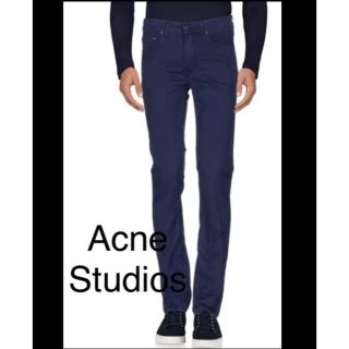 アクネ(ACNE)の【新品】Acne Studios ストレッチスキニーパンツ w30 アクネ(デニム/ジーンズ)