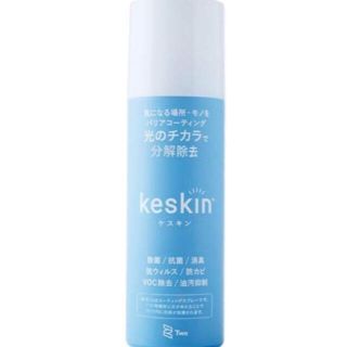 除菌・消臭 光触媒スプレー keskin ケスキン(その他)