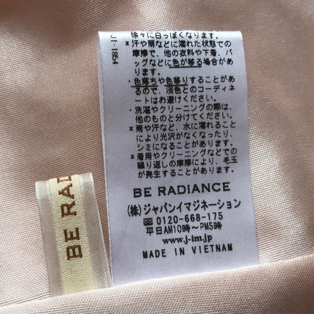 BE RADIANCE(ビーラディエンス)のBE RADIANCE♡ブラウス レディースのトップス(シャツ/ブラウス(長袖/七分))の商品写真