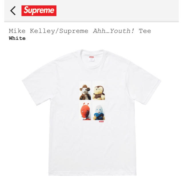 supreme Ahh…Youth tee