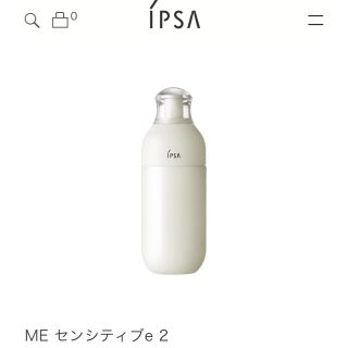 イプサ(IPSA)のとと様専用  イプサ♡メタボライザー センシティブ2(オールインワン化粧品)