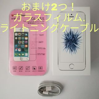 アップル(Apple)のtms0839様専用 3台 新品 SIMフリー iPhoneSE 32GB (スマートフォン本体)