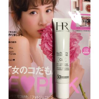 HELENA RUBINSTEIN CCクリーム 化粧下地