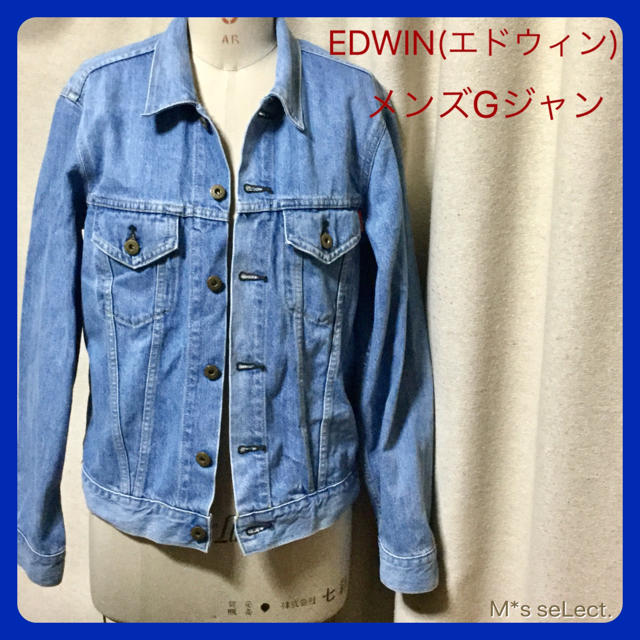 EDWIN(エドウィン)の◆EDWIN(エドウィン)◆メンズGジャン ヴィンテージ メンズのジャケット/アウター(Gジャン/デニムジャケット)の商品写真