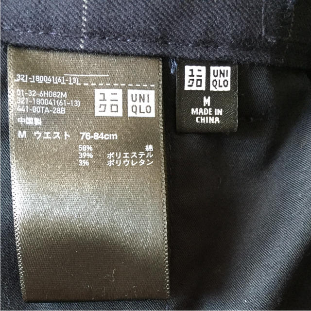 UNIQLO(ユニクロ)のUNIQLO ジョガーパンツ  チェック柄 ネイビー メンズのパンツ(ワークパンツ/カーゴパンツ)の商品写真