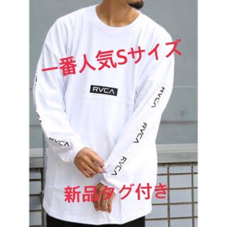 ルーカ(RVCA)のrvca ルーカ 即完売 白 テープロゴ ロングスリーブ 秋新作 新品 タグ付き(Tシャツ/カットソー(七分/長袖))