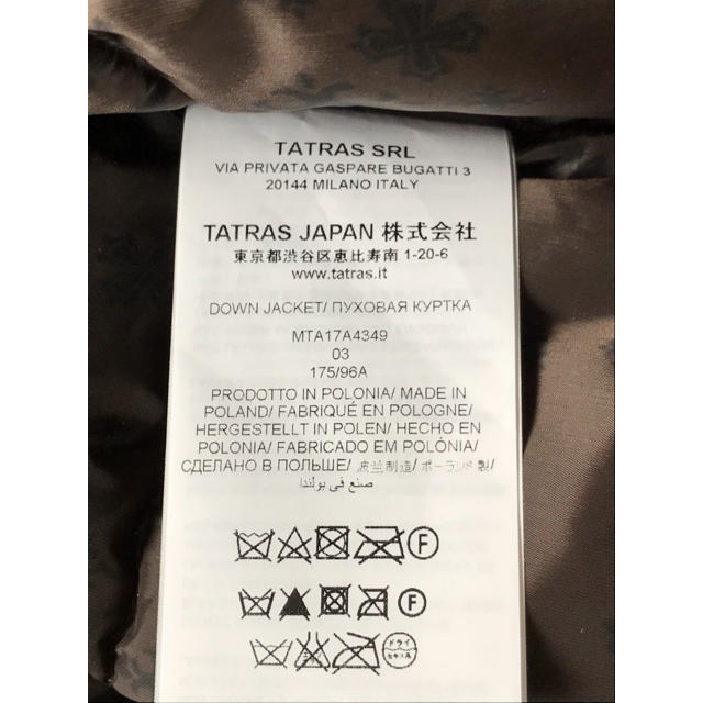 TATRAS(タトラス)の新品 タトラス TATRAS PERUGIA メンズ ダウン ジャケット メンズのジャケット/アウター(ダウンジャケット)の商品写真