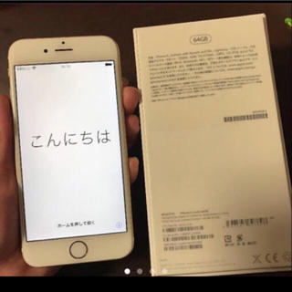 アップル(Apple)の値下げ!! iPhone6(スマートフォン本体)