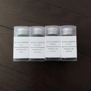 ムジルシリョウヒン(MUJI (無印良品))の【新品 未使用】レモン レモングラス ベルガモット ペパーミント 各10ml(エッセンシャルオイル（精油）)