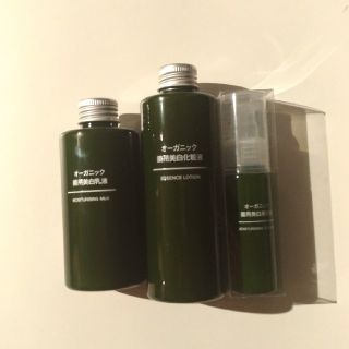 ムジルシリョウヒン(MUJI (無印良品))の【新品 未使用】オーガニック 薬用美白化粧液 薬用美白乳液 薬用美白美容液(乳液/ミルク)