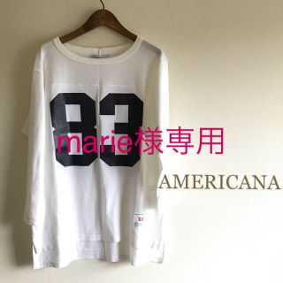 アメリカーナ(AMERICANA)の‼️専用‼️新品タグ付⭐️AMERICANA フットボールＴシャツ カットソー(カットソー(長袖/七分))