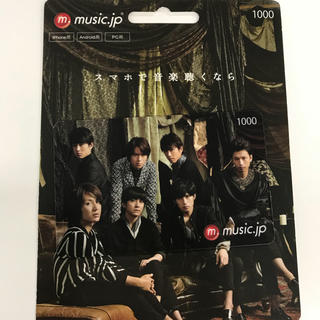 非売品❗️ 関ジャニ コラボ music card(アイドルグッズ)