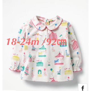 ボーデン(Boden)の新品 ミニボーデン ジャージートップス カットソー 90(Tシャツ/カットソー)