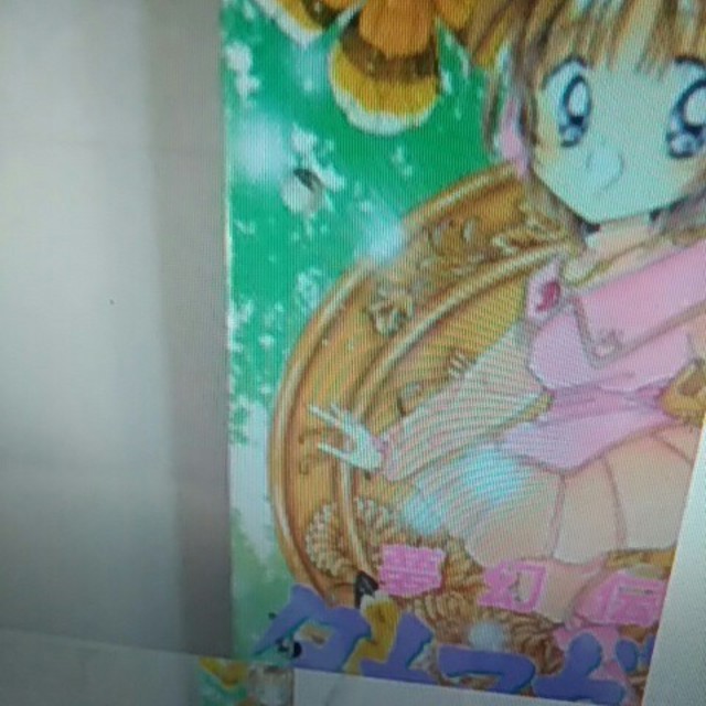 夢幻伝説タカマガハラ 完結5巻 立川恵の通販 By キャル S Shop ラクマ 夢幻伝説タカマガハラ 完結5巻 立川恵の通販 By キャル S Shop ラクマ