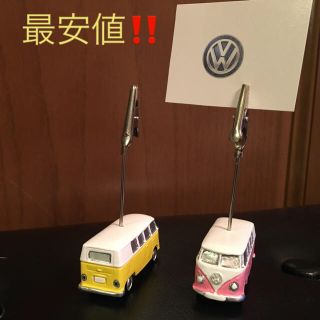 フォルクスワーゲン(Volkswagen)のフォルクスワーゲン ノベルティ クリップ2個(ノベルティグッズ)