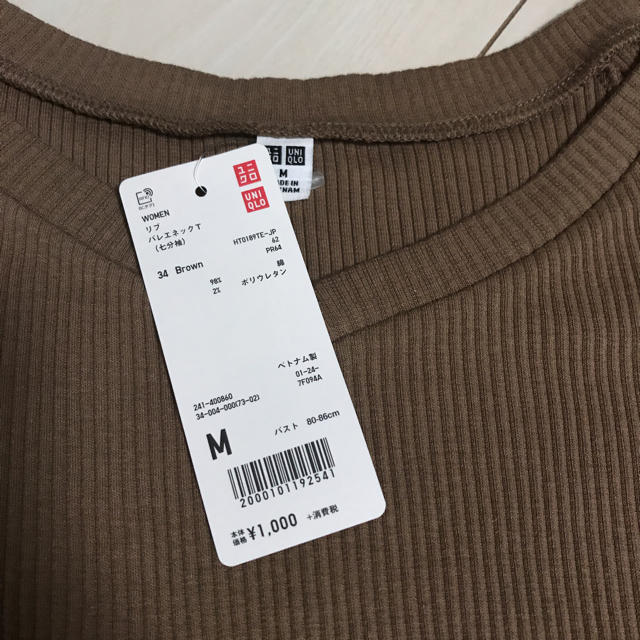 UNIQLO(ユニクロ)のUNIQLO リブバレエネックT 新品 レディースのトップス(カットソー(長袖/七分))の商品写真