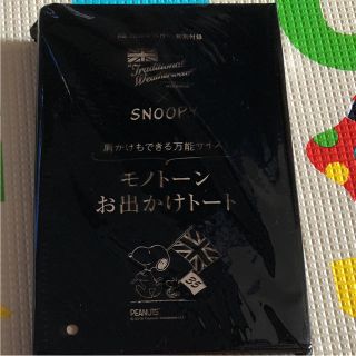 リー(Lee)のLEE 10月号 付録(トートバッグ)