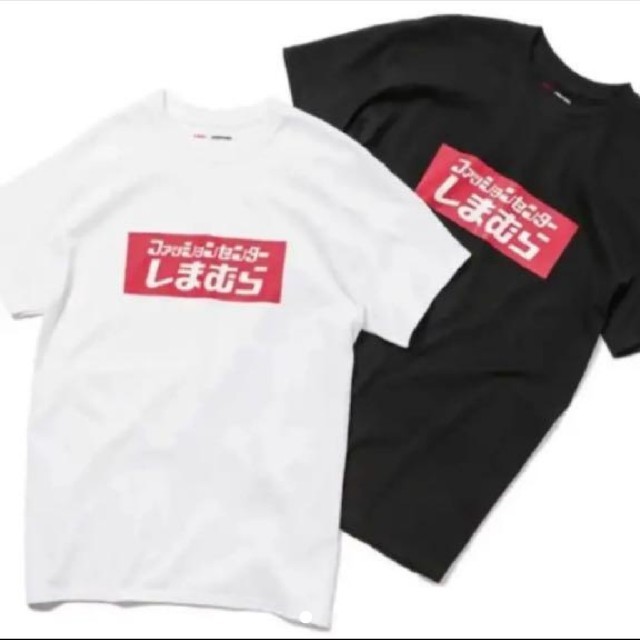 しまむら(シマムラ)のZOZOTOWNしまむらボックスロゴLサイズ メンズのトップス(Tシャツ/カットソー(半袖/袖なし))の商品写真