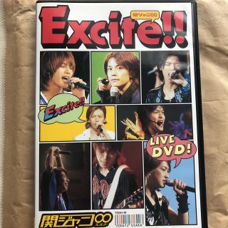 カンジャニエイト(関ジャニ∞)の関ジャニ∞ Live DVD Excite!! 通常盤(アイドルグッズ)