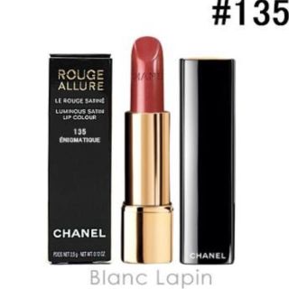 シャネル(CHANEL)のシャネル ルージュアリュール 135 (口紅)