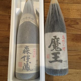 森伊蔵と魔王セット(焼酎)