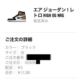 ナイキ(NIKE)の新品26.0 NIKE AIR JORDAN 1 NRG GOLD TOE(スニーカー)