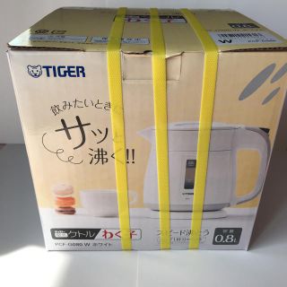 タイガー(TIGER)の【新品 未使用】 タイガー 電気ケトル わく子 800ml 白｜70% 蒸気レス(電気ケトル)